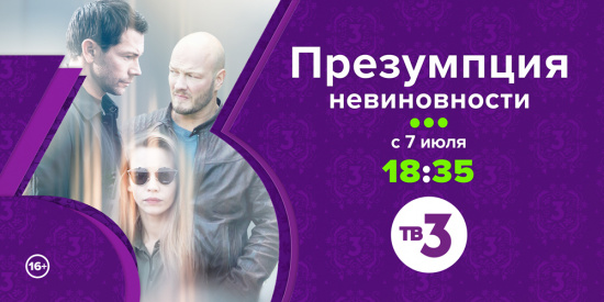 Детектив об адвокате с очень развитой интуицией смотреть крупнее Детектив об адвокате с очень развитой интуицией