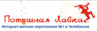 "Потешная лавка"