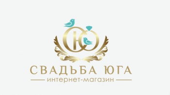 Свадьба Юга
