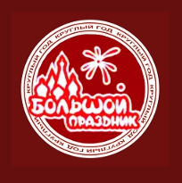 Искра большого праздника