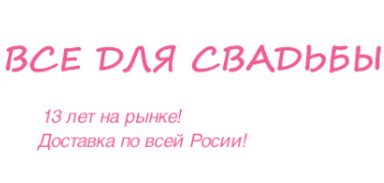 ООО «Альянс»