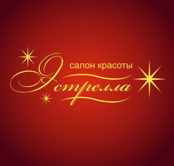 Салон красоты «Эстрелла»