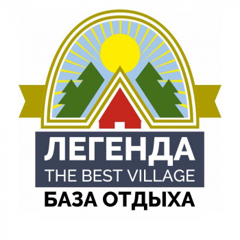 База отдыха «Легенда»