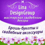 Мастерская свадебного декора Lina DesignGroup — аксессуары в Уфе