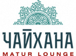 Чайхана Matur Lounge