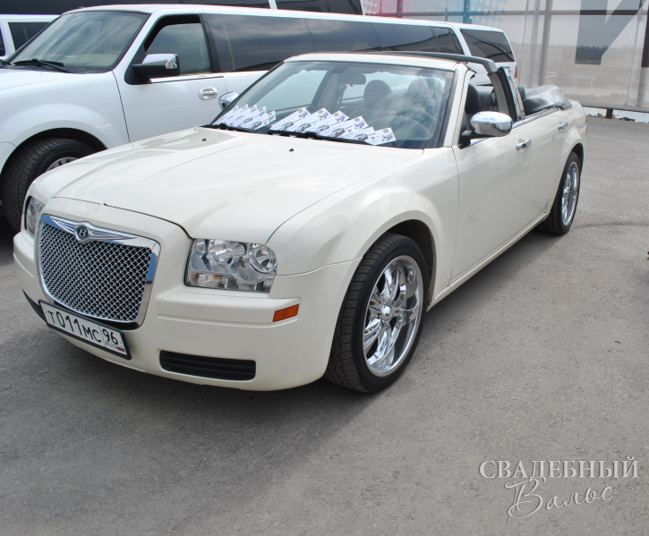 VIP-авто