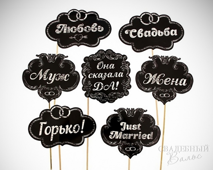 Декор для фотосессии